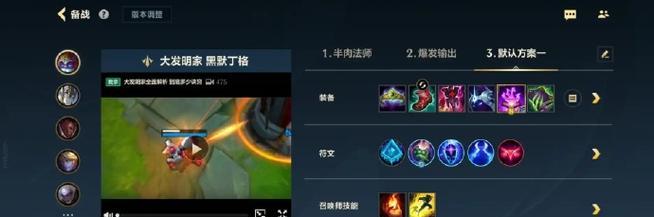 双城螃蟹出装攻略大全——成为草上飞的猎手（玩转双城螃蟹，战无不胜！）