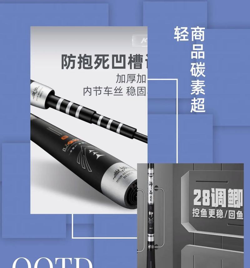 钓鱼发烧友鱼竿攻略（钓鱼发烧友应该知道的鱼竿选择和使用技巧）