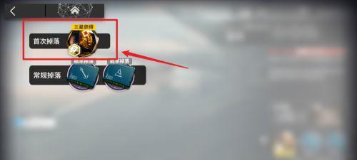 明日方舟声望攻略（提高声望的方法及技巧）