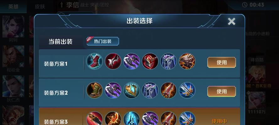 电刀暗信出装攻略（准确斩杀，掌握关键出装法则）