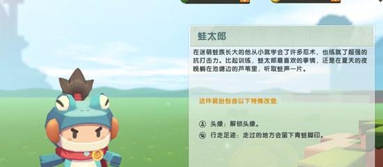 《迷你世界》游戏高音块获取攻略（高效、简单、易上手的方法全解密）