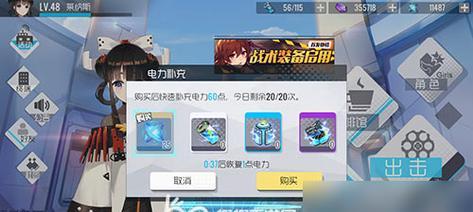 《双生视界》游戏战力快速提升秘籍（掌握这些技巧，让你轻松提升战力！）