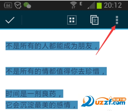 微信怎么发文件到qq?微信发文件到qq的方æ3