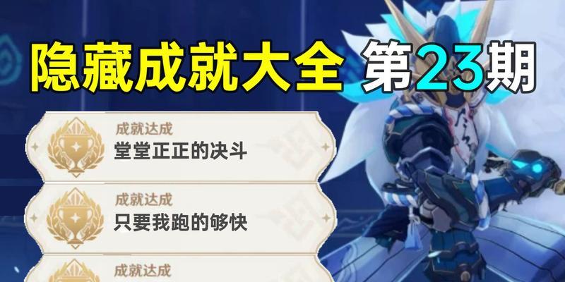 原神肝稻妻攻略（提升原神角色实力的五大要点，助你成为高手）