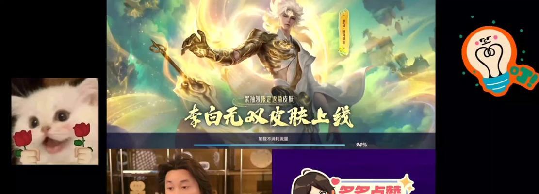 李白出装与团战技巧攻略（带你了解李白出装选择以及在团战中的技巧与策略）