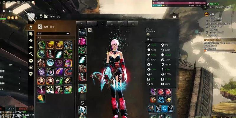 激战2奶燃火攻略（携带助力技能，挑战最高难度副本！）