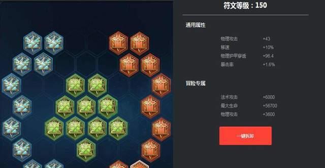 赵云装备选择与技巧攻略（新手玩家必备的赵云出装建议与实战技巧）