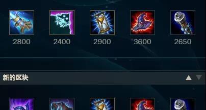 诡术妖姬符文出装攻略（解析符文搭配和出装选择，教你成为无敌妖姬）