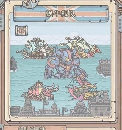 探秘最强蜗牛幽灵船特性（解密幽灵船游戏玩法，让你畅游鬼域）