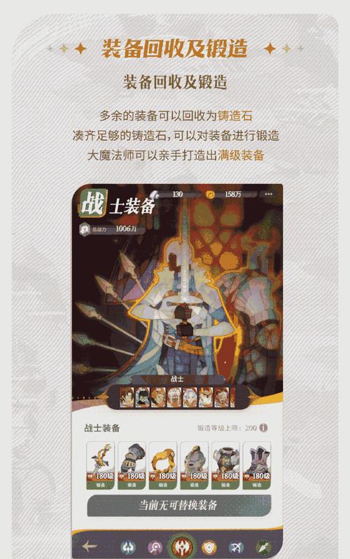 八人远征游戏攻略（探索未知领域，成为远征之王！）