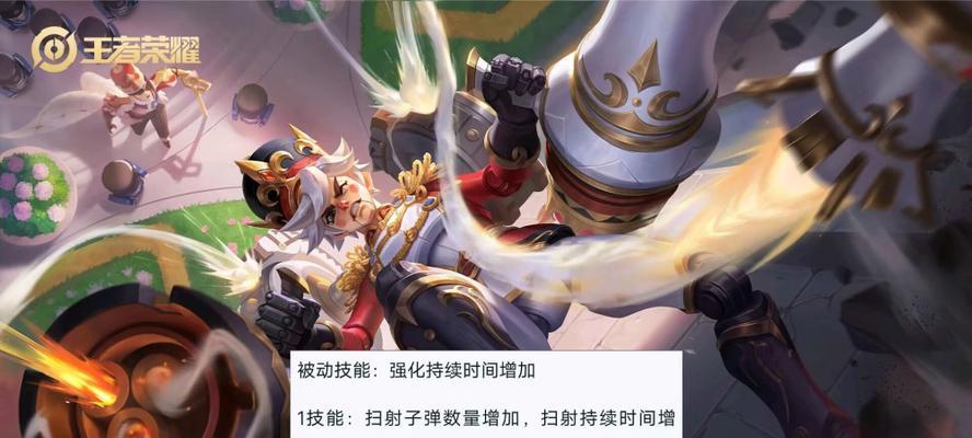 《艾琳觉醒之战出装攻略》（掌握关键技巧，助你称霸战场）