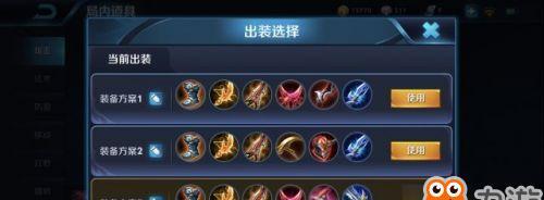 《以伽罗96吸血铭文出装攻略》（专为玩家提供的强大生存能力和持续输出方案）