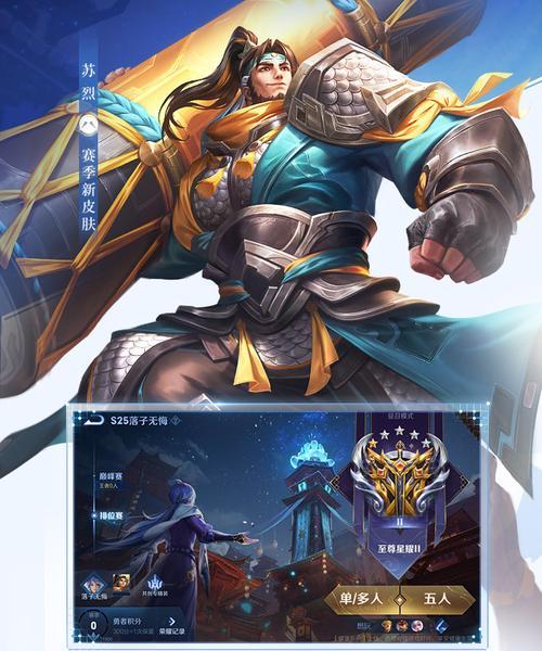 《木兰出装与设置攻略大揭秘》（把握极限输出，成为战场之花！）