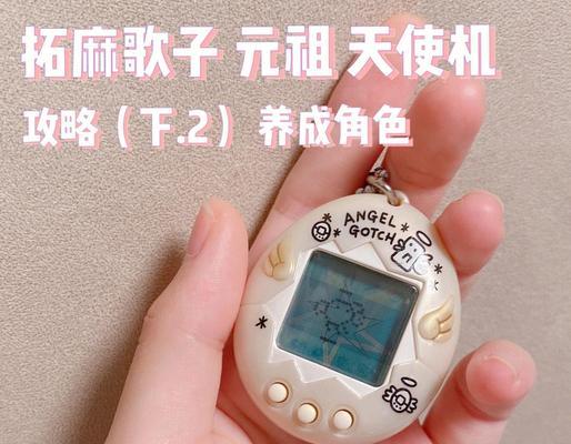 魔法养成攻略网盘，助你一骑绝尘（全面解析魔法养成攻略，助你成为顶级魔法师）