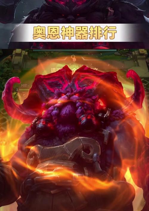 英雄联盟奥恩出装攻略（拥抱正义的守护者，教你如何正确选择装备和铭文）