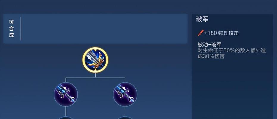 《鲁班铭文出装及教学攻略》（完美掌握鲁班铭文，打造无敌输出！）