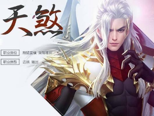 暖雪职业技能选择攻略（打造完美的暖雪技能树，成为职业顶尖者）