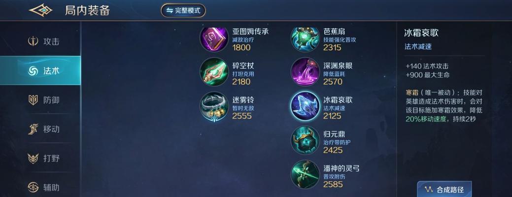 屠夫单挑英雄出装攻略（成为屠夫之王，掌握无敌出装，横扫全场！）