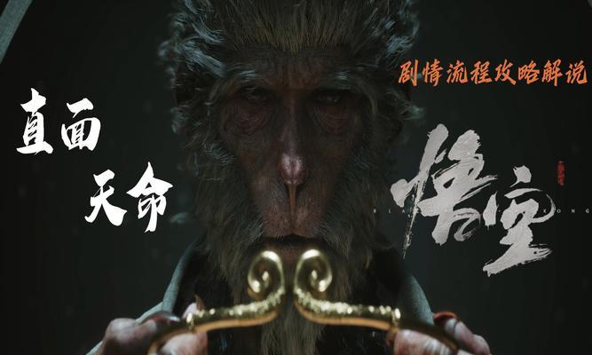 梦幻西游黑风洞攻略——挑战最具挑战性的副本（绝境求生，战胜黑风洞的秘籍揭秘）