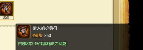 绝地求生（全面解析绝地求生末日模式的超强出装策略）