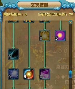 《武林外传》技能点攻略（轻松掌握技能点提升方法，打造强大角色）