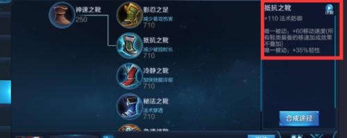 《韩信单挑三妹子出装攻略》（韩信三妹子出装攻略-完美击败对手！）