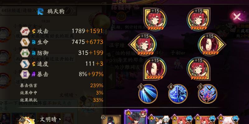 阴阳师手游天狗攻略（探索天狗技能与羁绊，解锁无限潜力！）