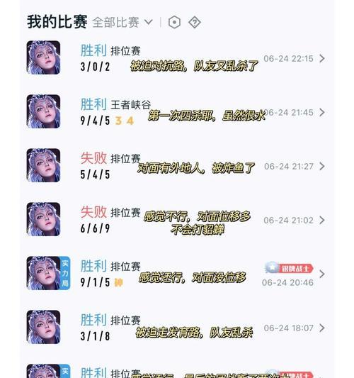 《百里守约露娜出装攻略最新》（不败的狙击神，露娜绝杀战场！）