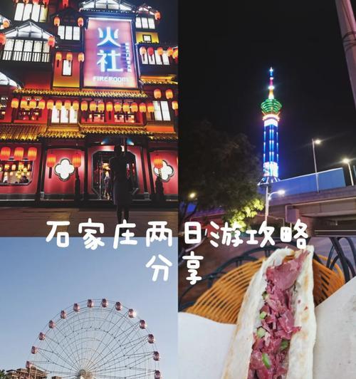 《海悦最佳出装攻略》（打造无敌战斗力，畅享海悦之旅！）