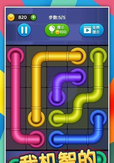 江南百景图游戏连线攻略（杂念顺笔而下，畅游江南百景）