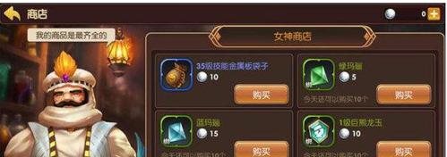 龙之谷手游游侠天梯赛攻略（如何提高游侠天梯赛排名）