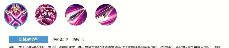 花木兰教学攻略出装全解析（从装备选择到技能加点，打造最强花木兰）