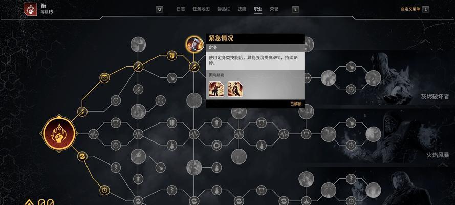 法师技能自选攻略大全（掌握关键法术，成为顶尖法师）