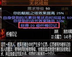 《流放之路召唤最强出装攻略》（打造属于你的召唤师之路，战无不胜！）
