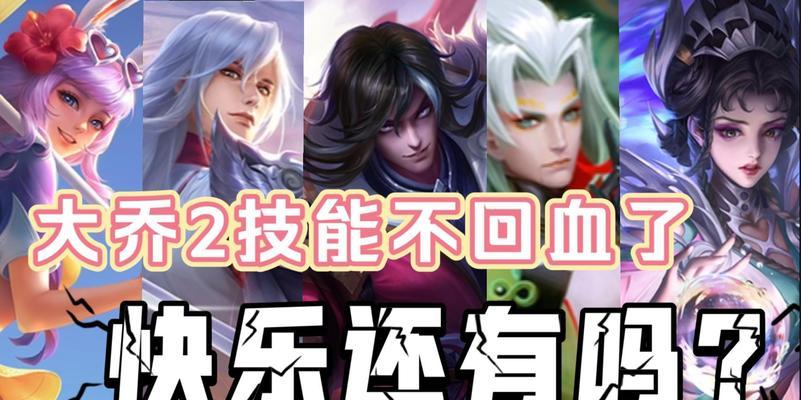揭秘李白2技能的新攻略（探索如何最大化利用李白的强大技能携手战胜敌人）