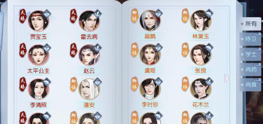 觉醒张良出装最新攻略（高效利用技巧提升张良在战场中的表现力）