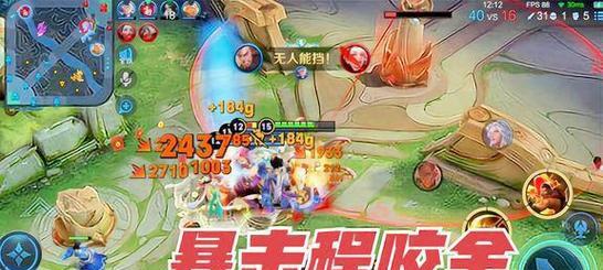 《程咬金攻略与出装教学》（技巧、装备、团战，助你成为无敌战神）