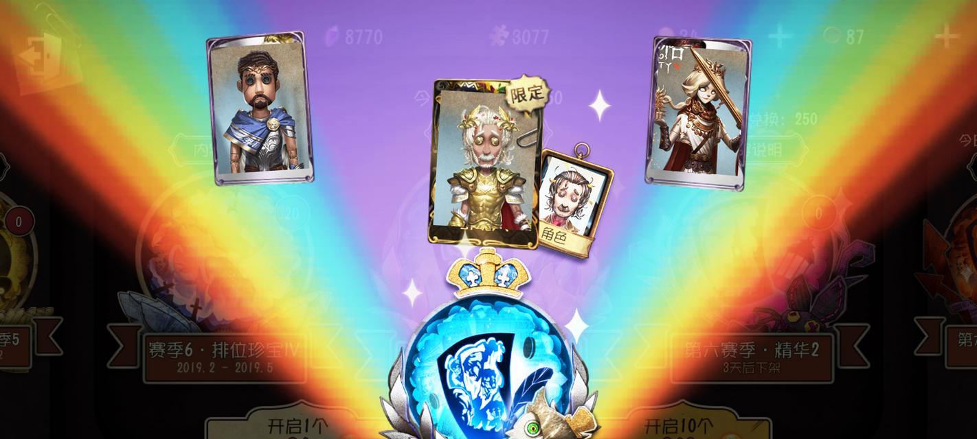 第五人格24赛季精华1奖励全解析（探索游戏精华1的奖励和玩法，提高游戏水平）