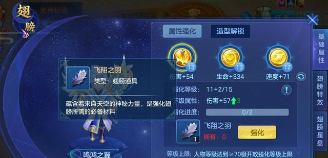 《梦想世界3宝宝技能书攻略》（掌握关键技能，成就强大宝宝）