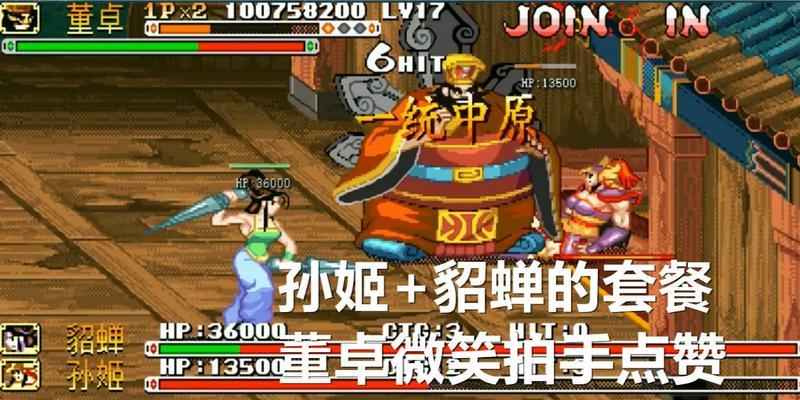 《貂蝉三国战纪技能介绍攻略》（揭秘貂蝉技能，助你在三国战纪称霸乱世！）