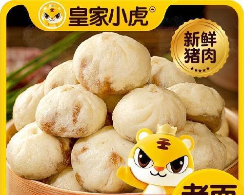 小虎佛爷出装攻略，成为无敌战神！（打造最强小虎佛爷，装备搭配全解析）