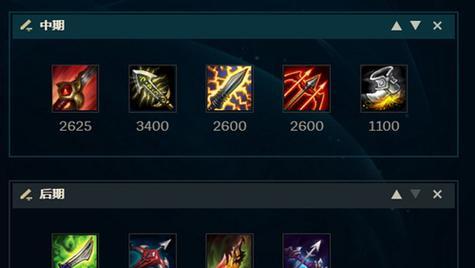 双子座最强出装攻略——光环战神的完美表现（摧枯拉朽，战神归来！）