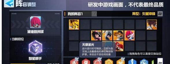 揭秘凹凸世界手游好感度负数的真相（原来这些操作让你越来越不受NPC们待见）