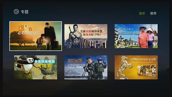 泰捷视频调国语粤语方法介绍