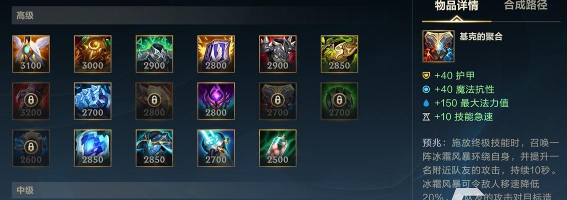 泰坦下棋攻略（掌握泰坦下棋的关键技巧，成为棋局的统治者）