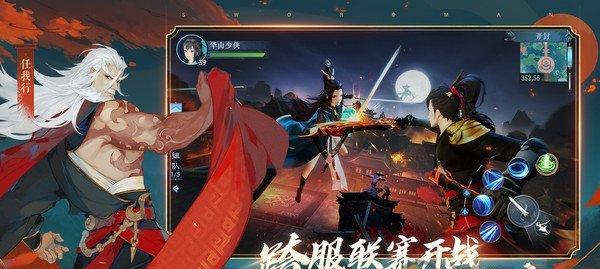 《新笑傲江湖》游戏中伞峰一片的拍照圣地（探秘伞峰一片的最佳拍照角度及注意事项）