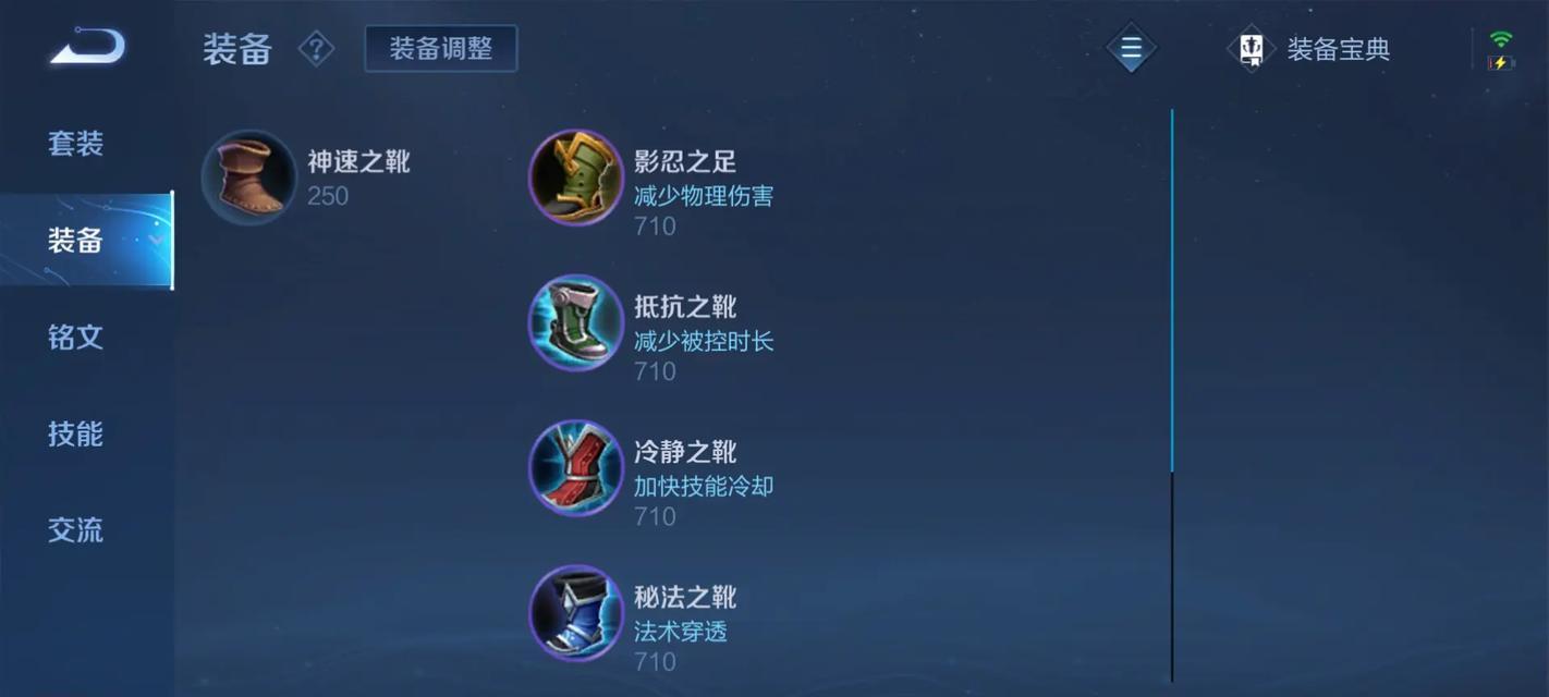 《抖音最强英雄出装攻略》（解锁绝对实力，打造无敌战队）