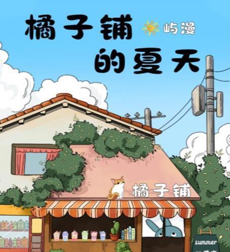 《百变大侦探》游戏金蝉脱壳小丑房门密码攻略（一步步解密小丑房门密码，助你顺利过关！）