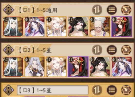 鬼王宗攻略（揭秘鬼王宗最强技巧与战略，成为真正的鬼王）