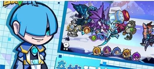 揭秘《召唤与合成2》游戏装备套装的各种效果（探究不同套装的属性与加成，助力玩家提升游戏体验）